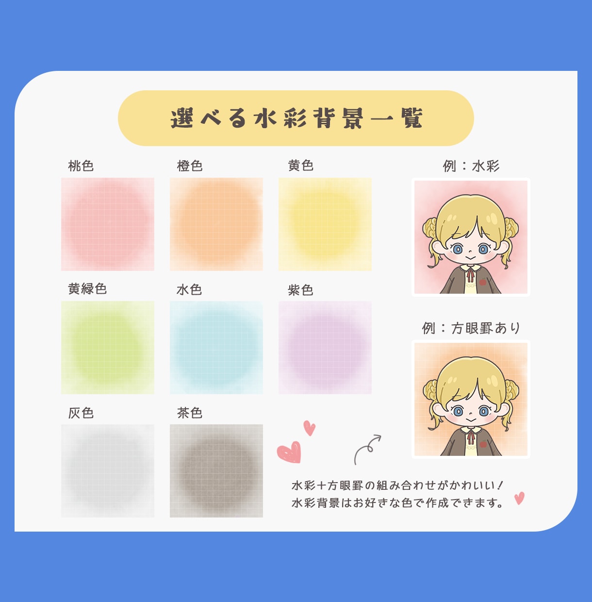 ポップでかわいいデフォルメイラスト制作します SNSや似顔絵プレゼント、LINEスタンプにもおすすめ！ イメージ7