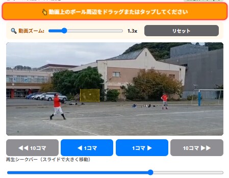 野球特化 スマホ動画で球速や打球飛距離を測定します スマホ動画1本で感覚を数値化！成長の変化を可視化できます！ イメージ4