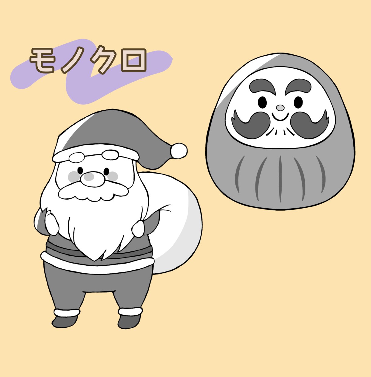 シンプルなゆるかわいいイラストカットを描きます おたよりやちょっとした挿絵にぴったり☆ イメージ4