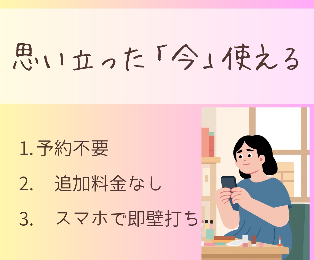 イライラ怒鳴り過ぎ、後悔して自分責めループ止めます 育児で迷った瞬間★親子で育つ納得の関わり見つけます。 イメージ6