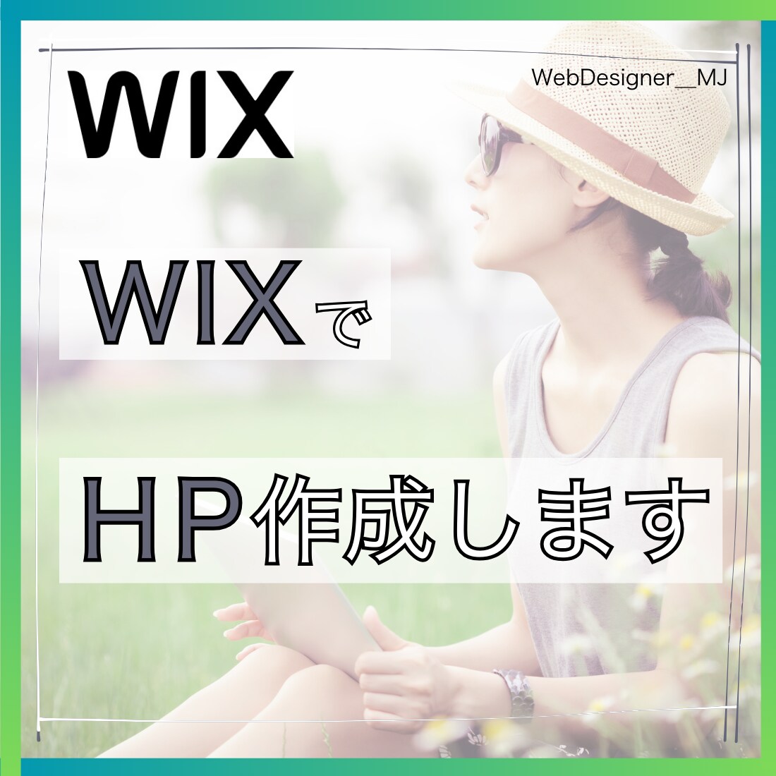 美しく見える・売れる デザインを得意としております ノーコードツールWIXでWEBページ制作致します!!! イメージ1