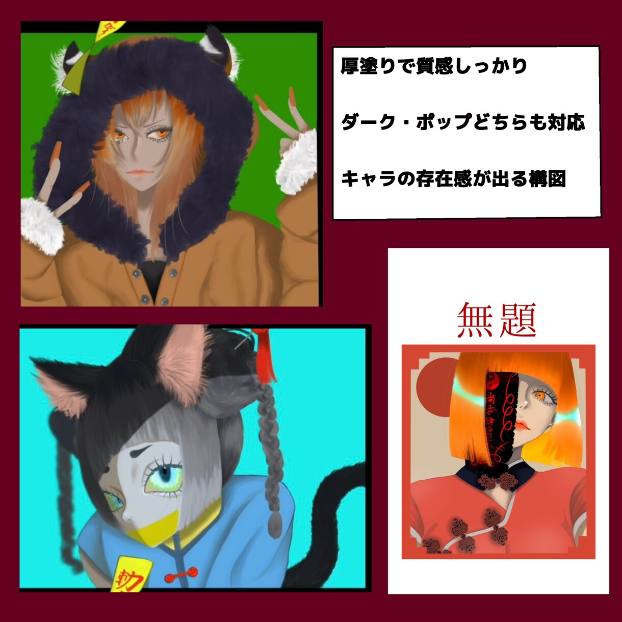 立ち絵、サムネイラスト、キャラデザできます あなただけのキャラを、圧倒的存在感で描きます イメージ2