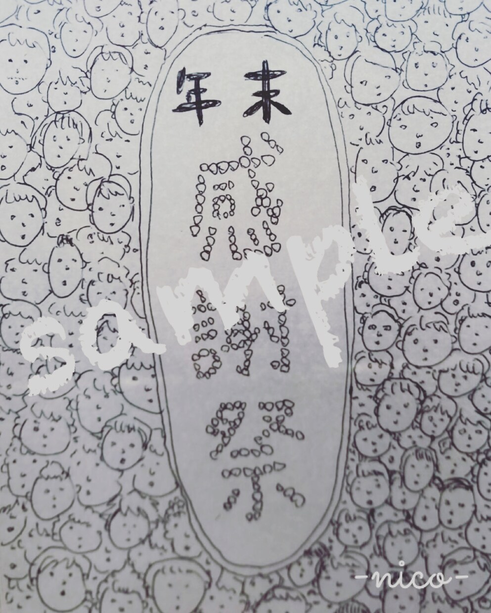 他にはないインパクトあるボールペンイラスト描きます ありそうでなかった！一度見たら忘れられない！！そんなイラスト イメージ1