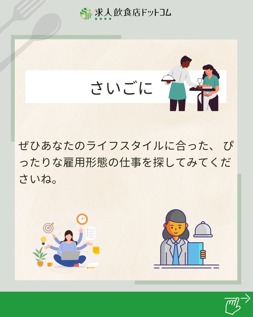 Instagramの運用をします あなたのInstagramをバズらせます イメージ7