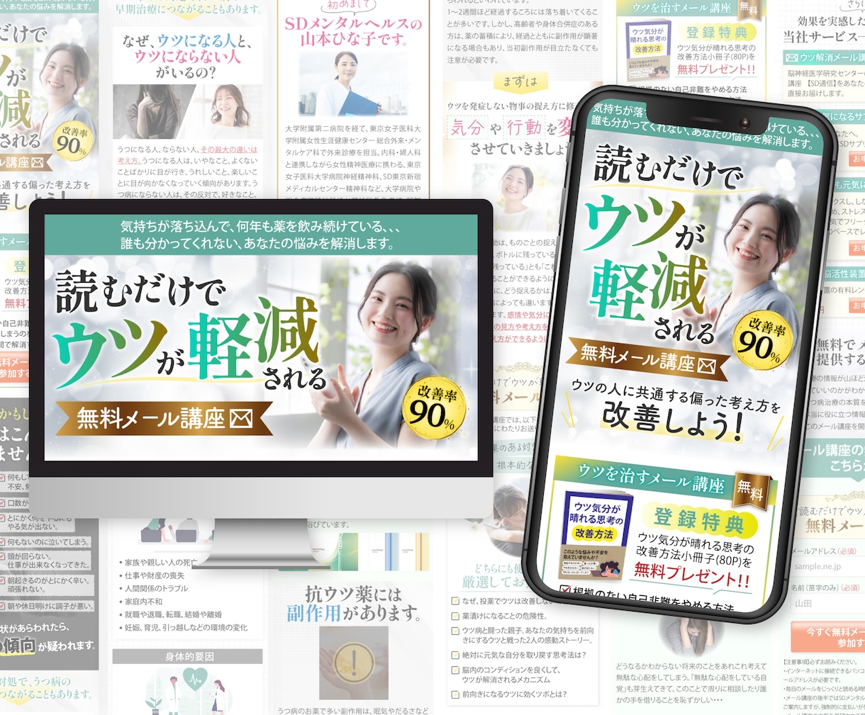 UTAGEでインパクトのあるLPを制作いたします ご自身で編集可能なあなただけのオリジナルLPをご提供！ イメージ10