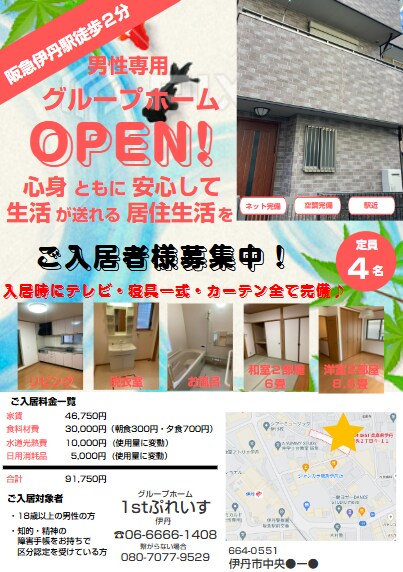 企業実績あり！印刷も可能！格安でチラシ制作します 見やすく！伝わりやすい、印象に残るオリジナルチラシを制作！！ イメージ4