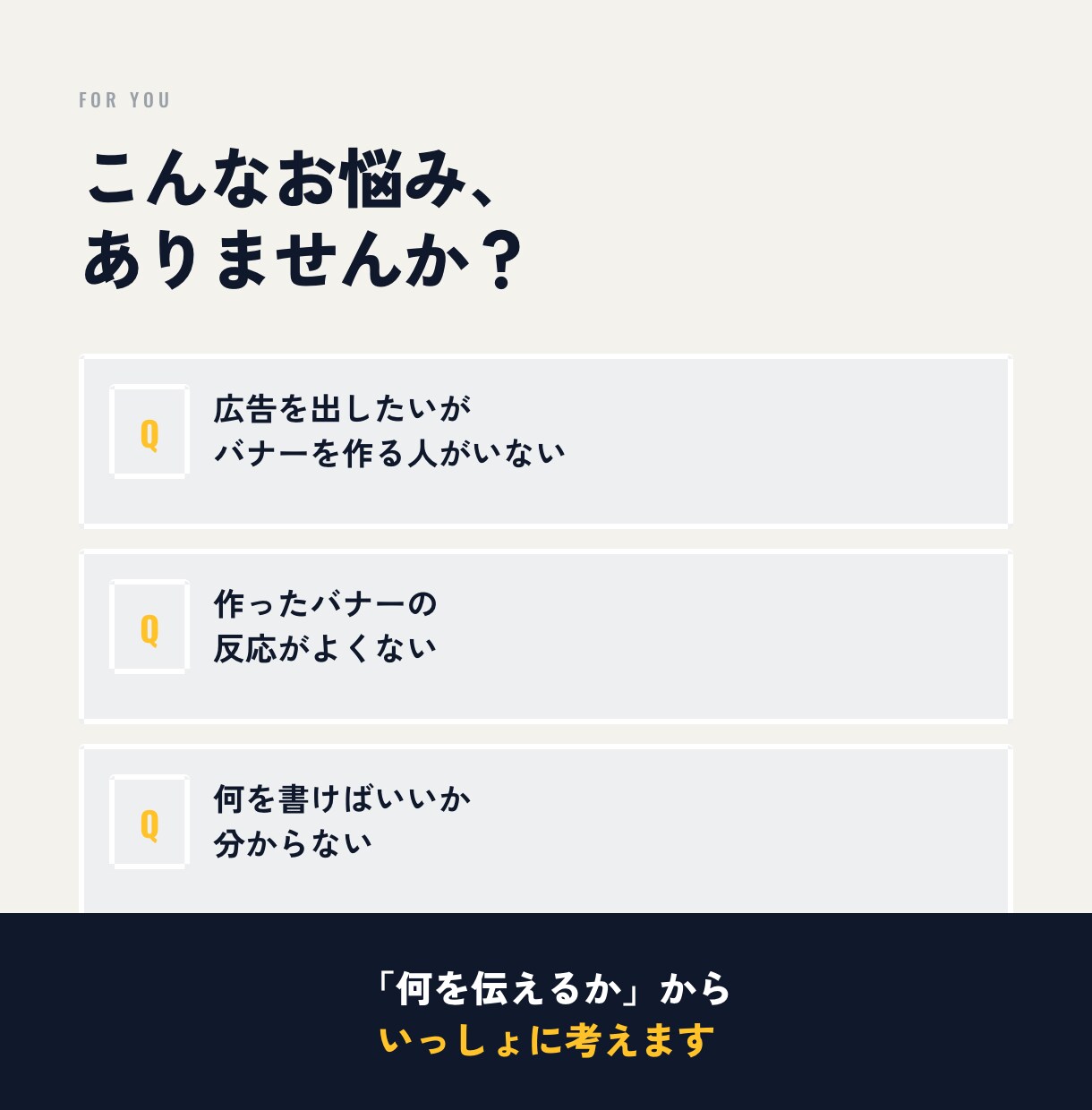 広告用バナーを1枚3000円で制作します 千葉のIT企業代表｜中小企業の販促を熟知しています イメージ2