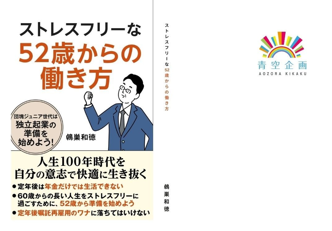 丸投げOK！売れる電子書籍表紙デザインを行います 先ず案3パターン作りますので超お得! イメージ7