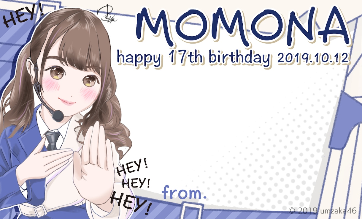 アイドル生誕祭メッセージカード描きます アイドル生誕祭メセカデザインイラスト全部含めた料金となります イメージ4