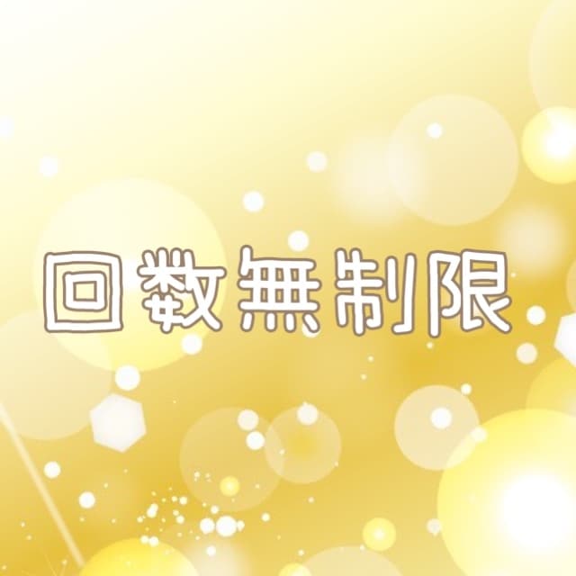 LINE感覚 集中30分❣️チャットでお話聞きます 電話が苦手な方も☘️お気軽に安心チャットでお話ししましょ♪ イメージ2