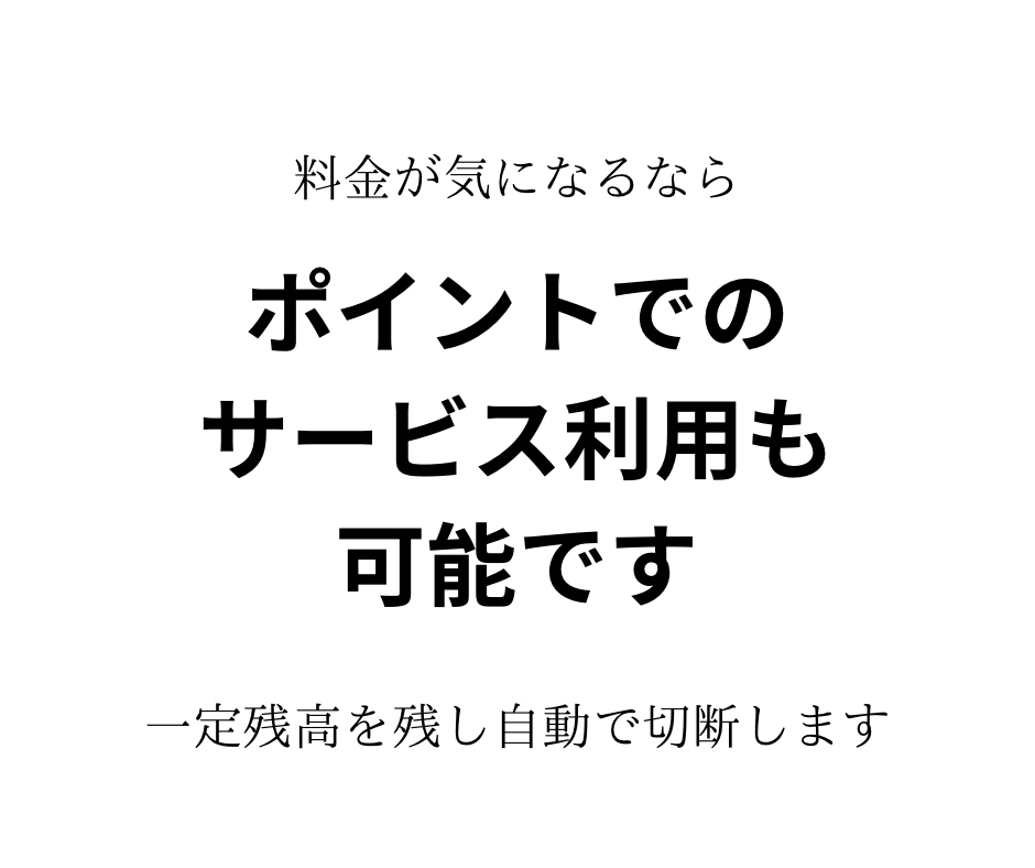 身近には言いづらい話しを聞きます 今まで我慢していて話せなかったこと聞きます。 イメージ3