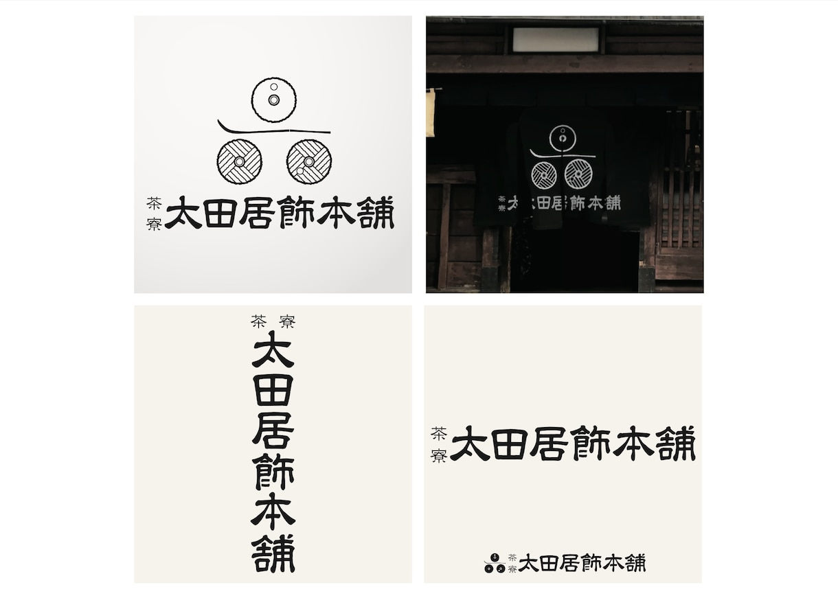 オシャレで都会感のあるシンプルなロゴを制作します 受賞歴のあるデザイナーがロゴを制作します イメージ3