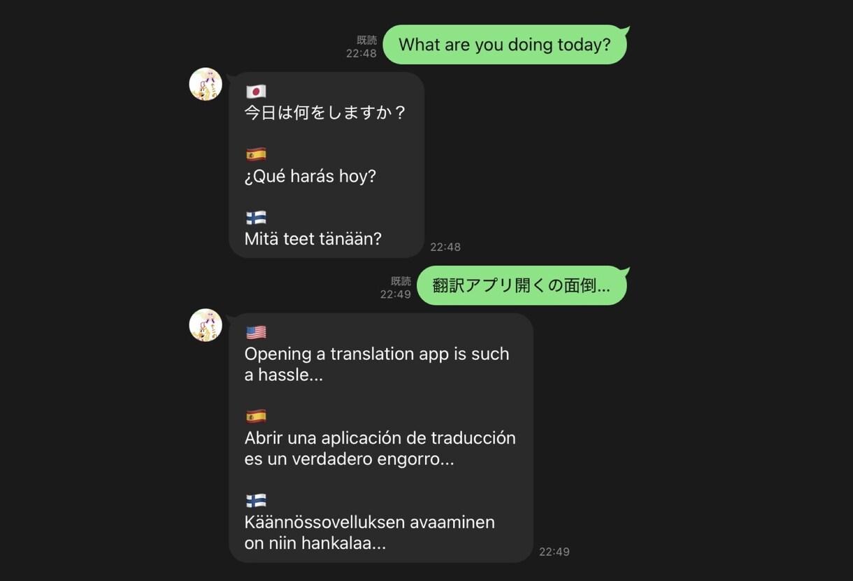 LINE多言語翻訳チャットbotを作成します 最大5言語まで対応可能！グループLINEでも利用可能 イメージ3