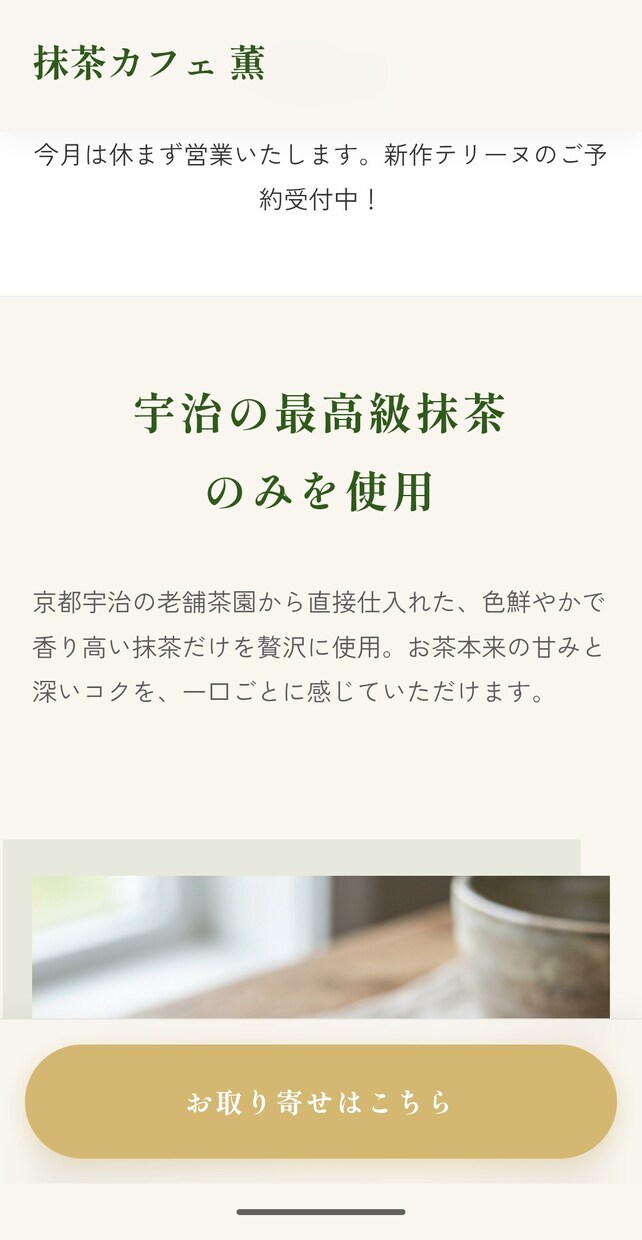IT不要！自分で簡単更新できる集客ページを作ります 文字や写真を自分で簡単更新ITが苦手な方向け集客用ページ イメージ3