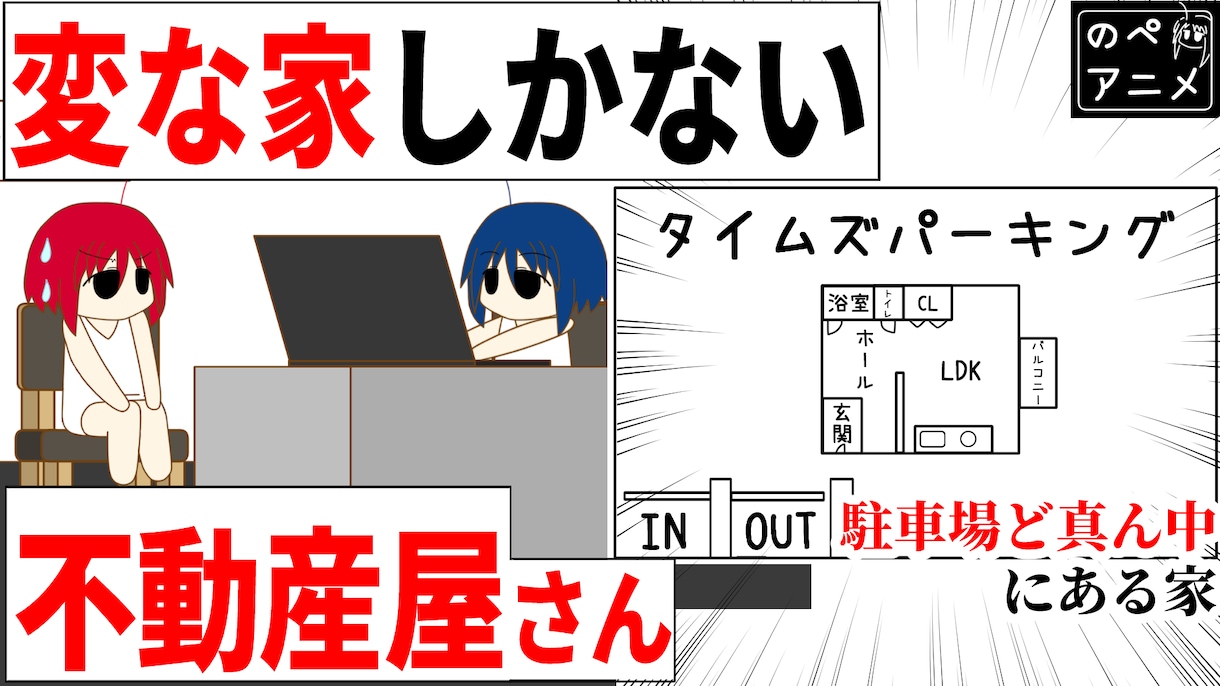 コントアニメの台本を作ります 【トークがベース/場面転換なしでおもしろいネタ書きます！】 イメージ5