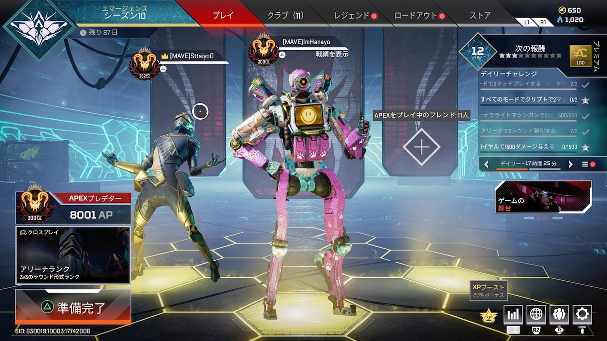 プラチナまでで伸び悩んでる方にアドバイスします バトロワ、アリーナ両プレデターによるコーチング!! イメージ3