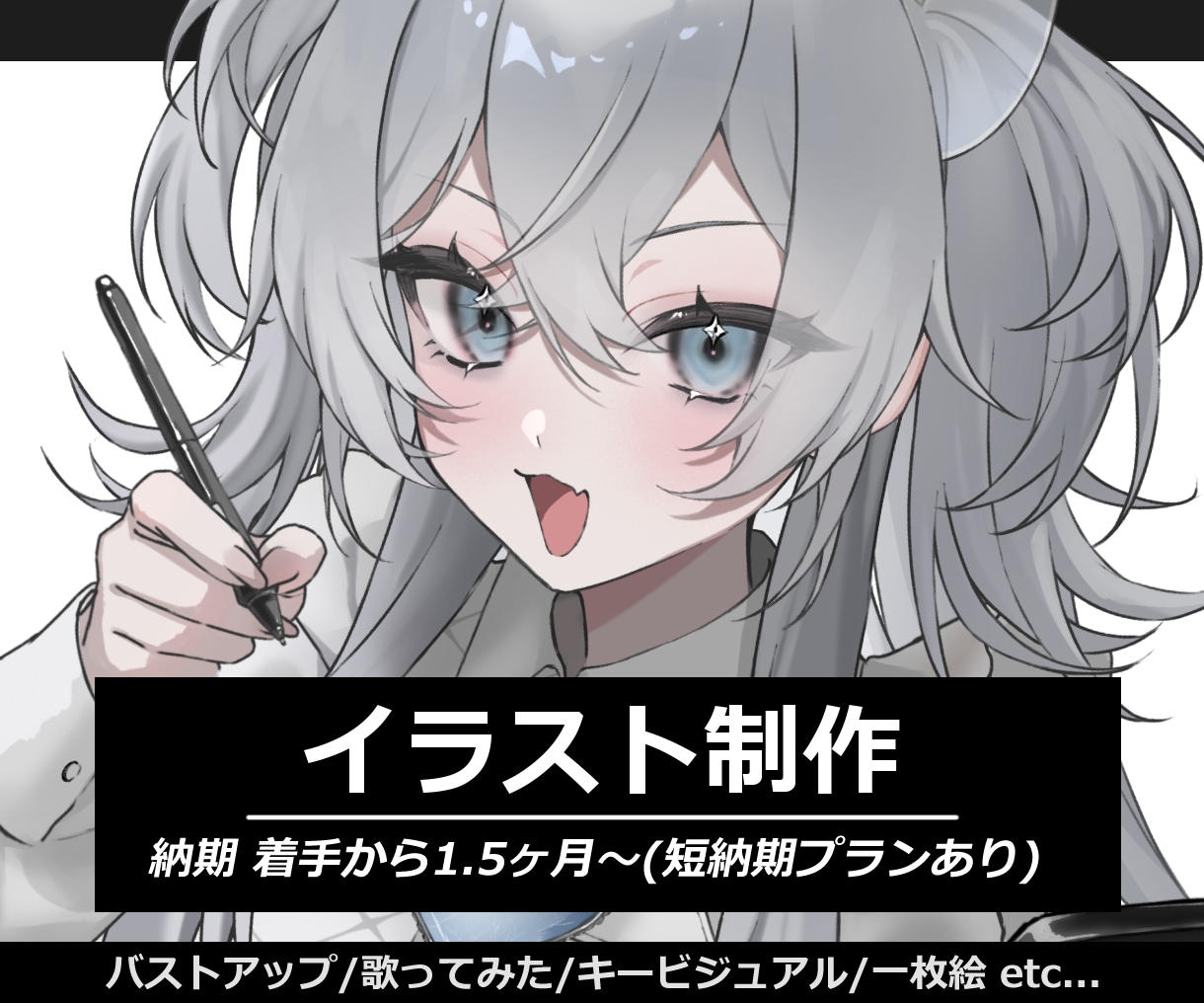 イラスト全般制作します 【短納期/初心者◎】お気軽にご相談ください！ イメージ1
