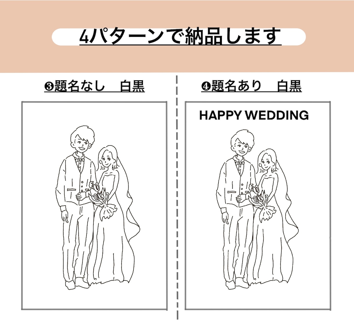 シンプルでおしゃれな線画イラスト作成します どこかちょっと似ているイラストを作成♡ イメージ3
