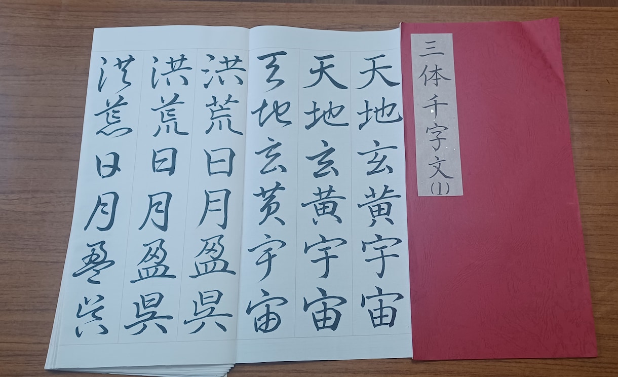 経歴40年の現役書道師範が代筆します 師範歴40年☆心込めて代筆します♥書くことならお任せを！ イメージ3