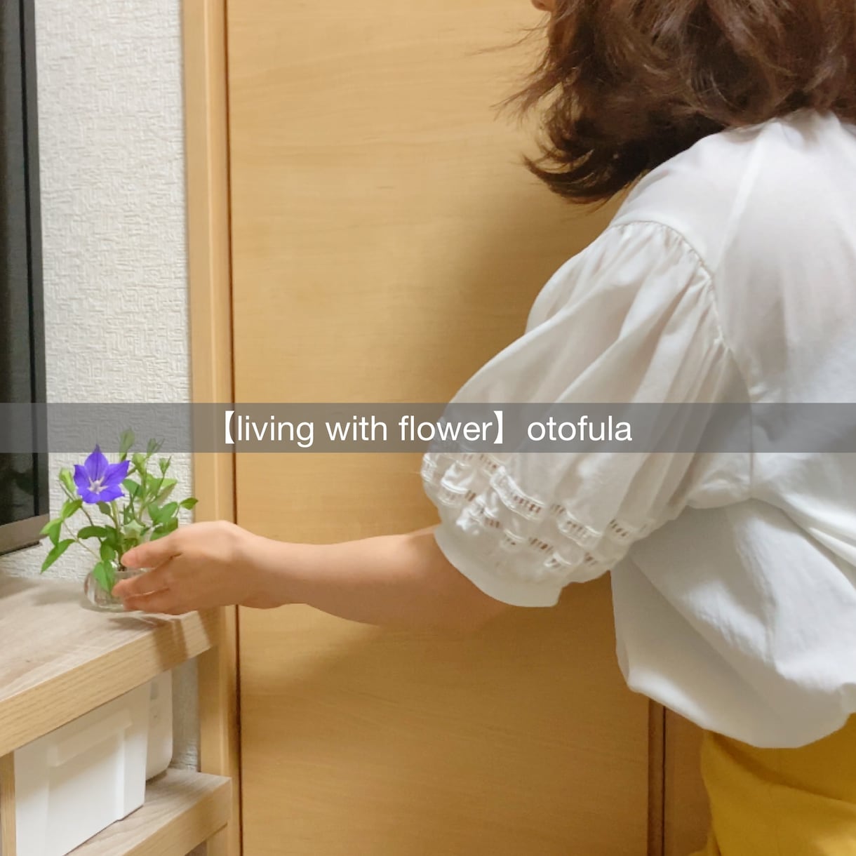 あなたに合った『お花の飾り方』のアドバイスをします お花を飾ってみたい方、『花のある暮らし』をしてみませんか？ イメージ4