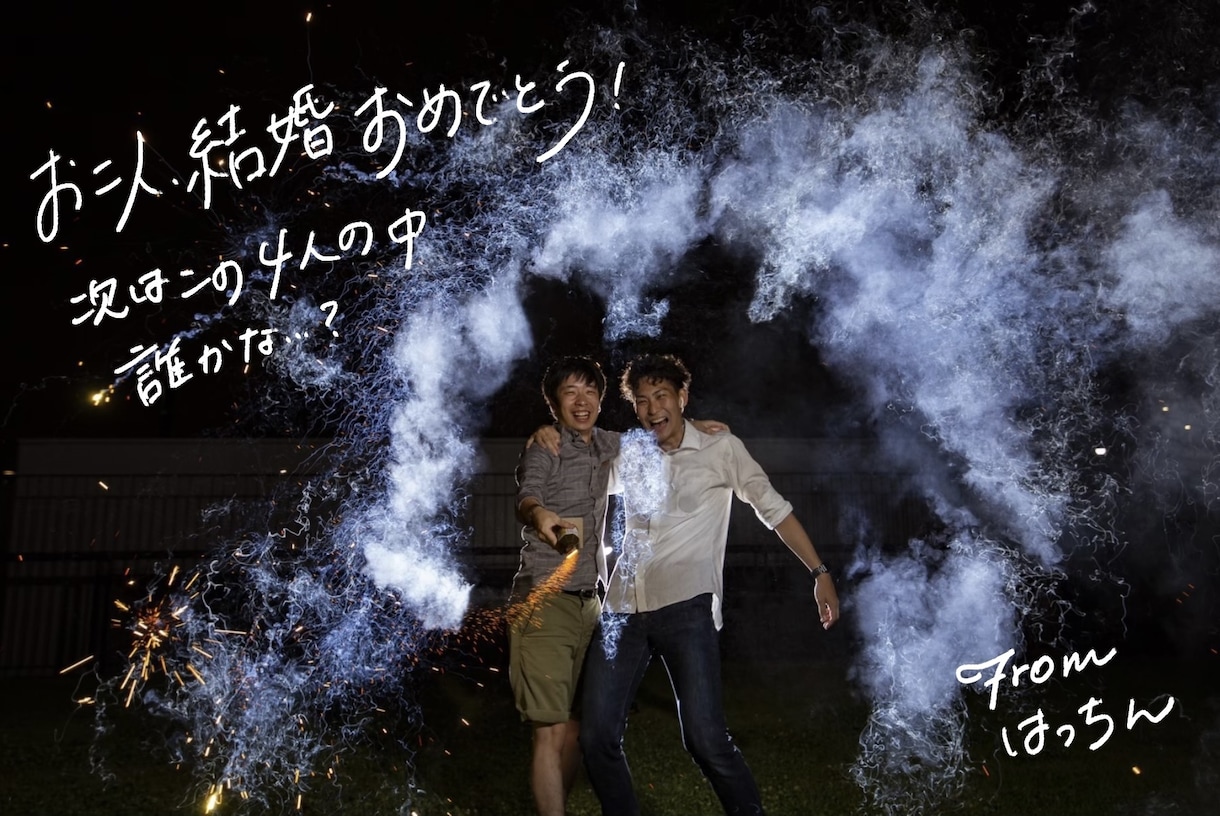 写真にオリジナルメッセージ入れます お友達や家族に温かい手書き文字メッセージを送りませんか？ イメージ5