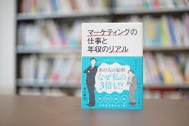 メーカー・広告代理店の「気になる！」に答えます ★マーケティング、広告のキャリアに興味がある方へ★ イメージ1