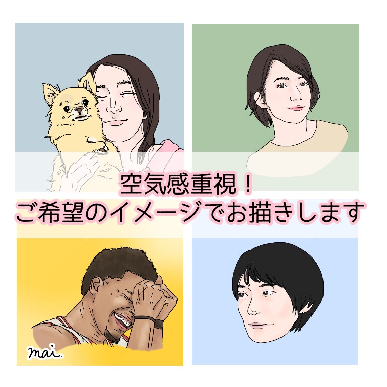雰囲気重視でお描きします あなたの求めるイメージでお作りします♡詳細な指示もokです！ イメージ1