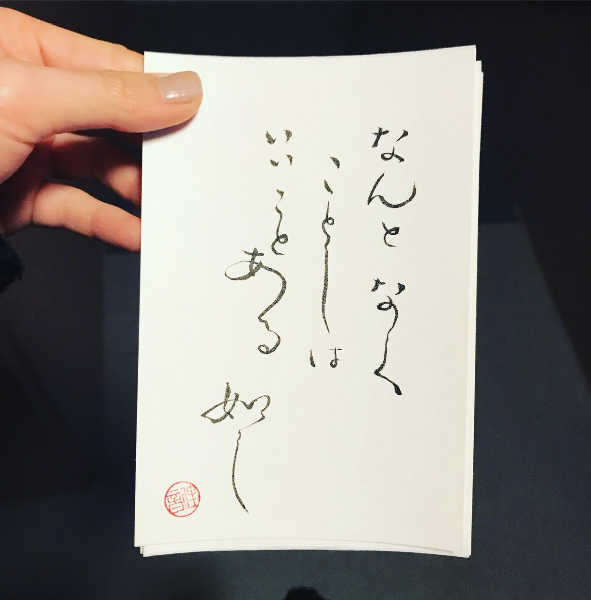 低価格！書道・筆文字 なんでも書きます お急ぎの方向け！すぐに納品いたします イメージ2