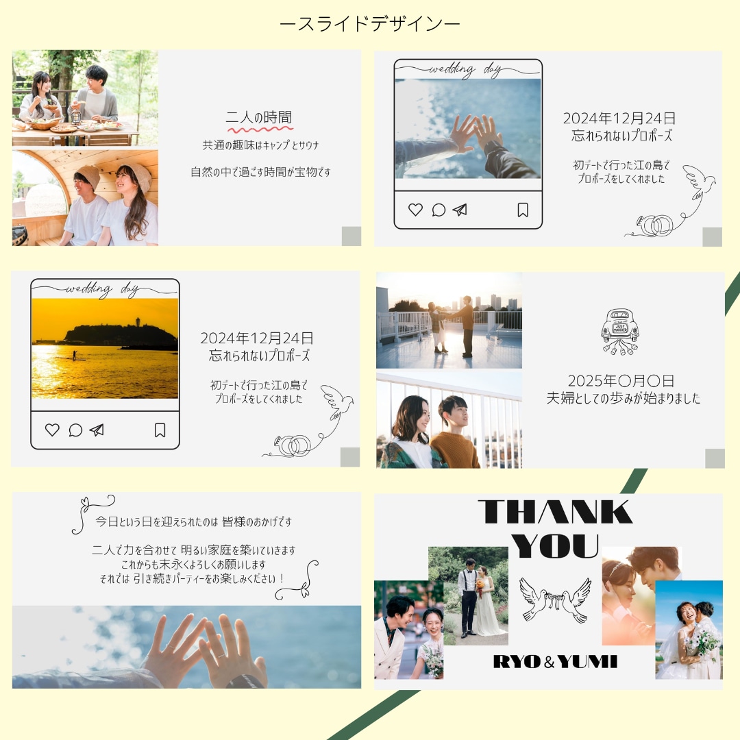 スマホだけで簡単！プロフィールムービーが作れます 並べるだけで、映画になる。失敗しない結婚式ムービー制作 イメージ4