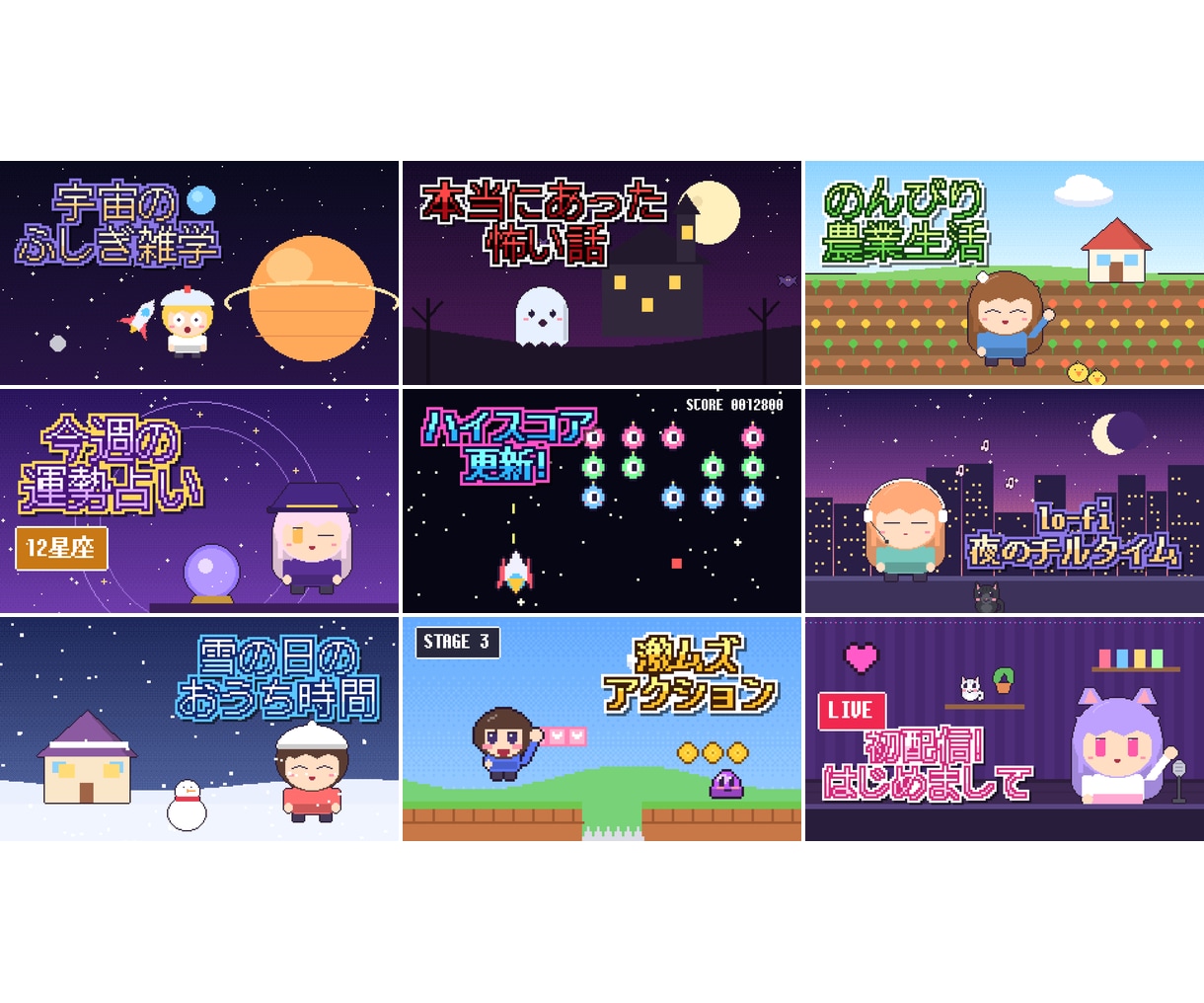 可愛いドット絵のYouTubeサムネ作ります 写真不要。レトロで可愛く目立ちます イメージ10