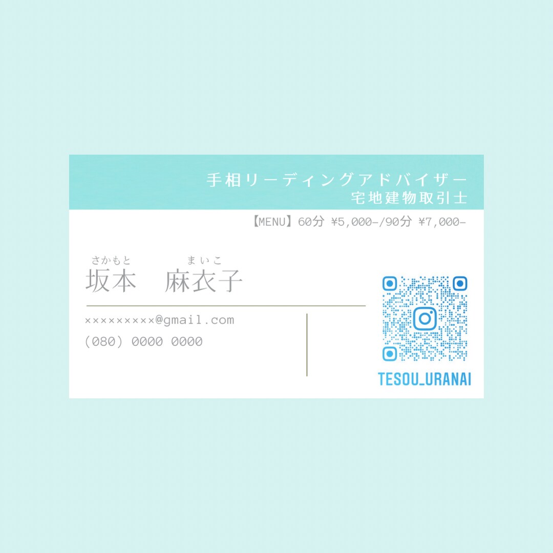 ロゴ＆名刺デザイン致します ●オリジナルロゴ＆名刺デザイン イメージ2