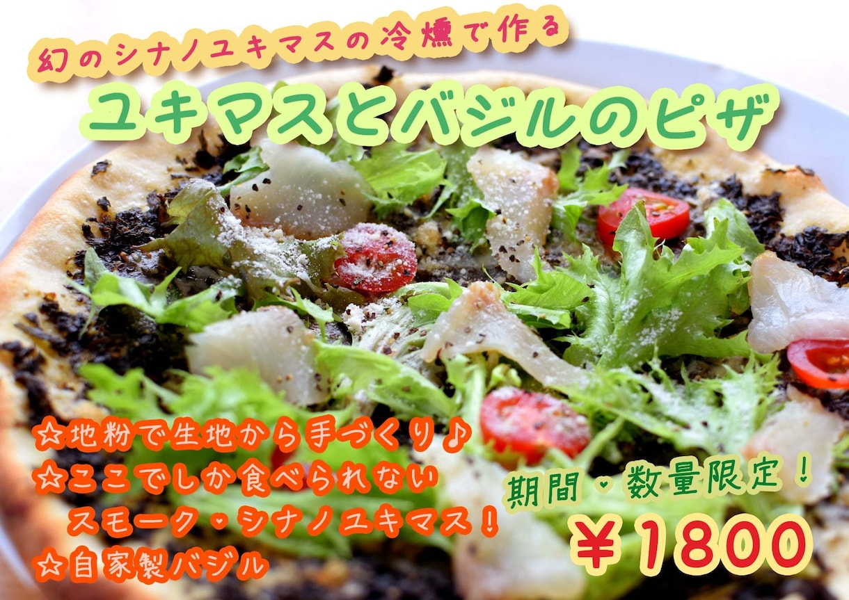 心に刺さるオリジナルメニューを一緒に考えます メニュー作りで悩むのは今日で終わりにしよう。 イメージ2