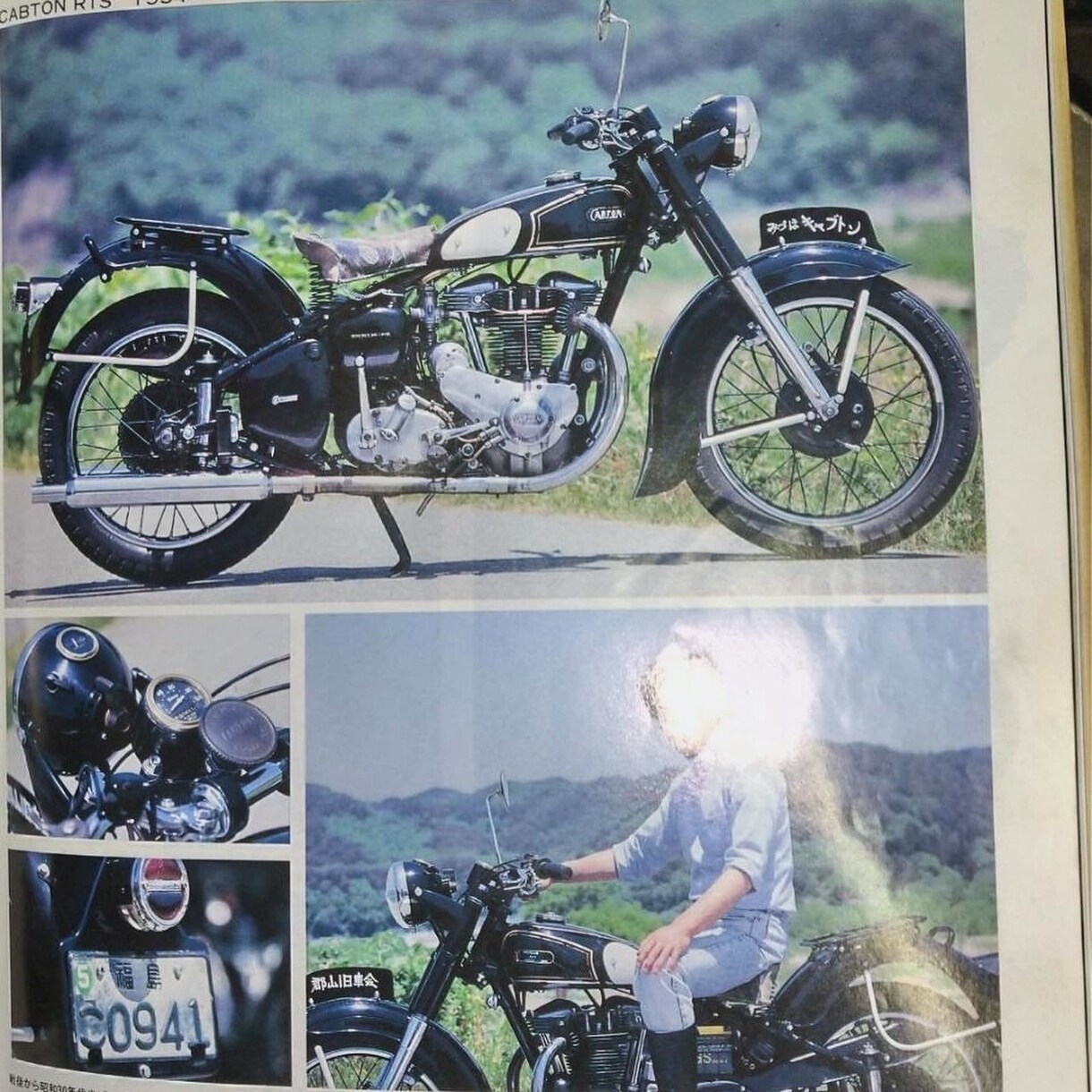 バイクレストアのアドバイスします バイク歴55年錆だらけでもOK イメージ1