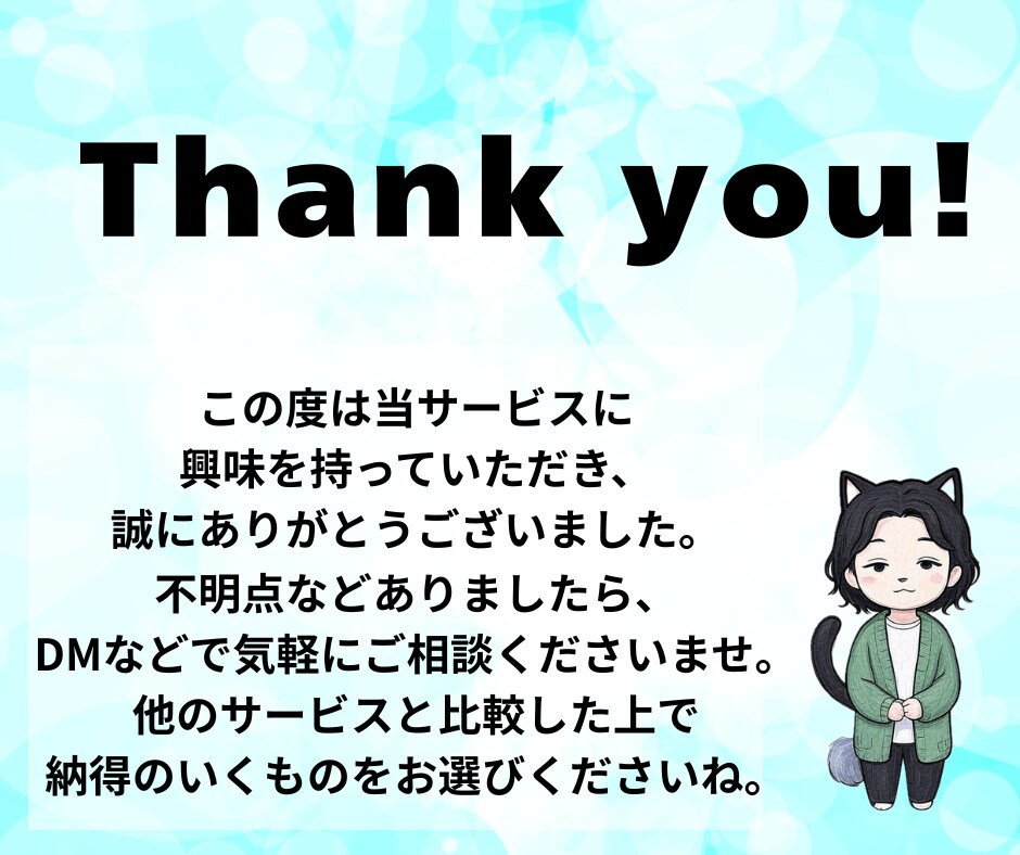 あなたの商品をスタエフで【3回】宣伝します あなたのコンテンツ、note、イベントをスタエフで宣伝します イメージ2