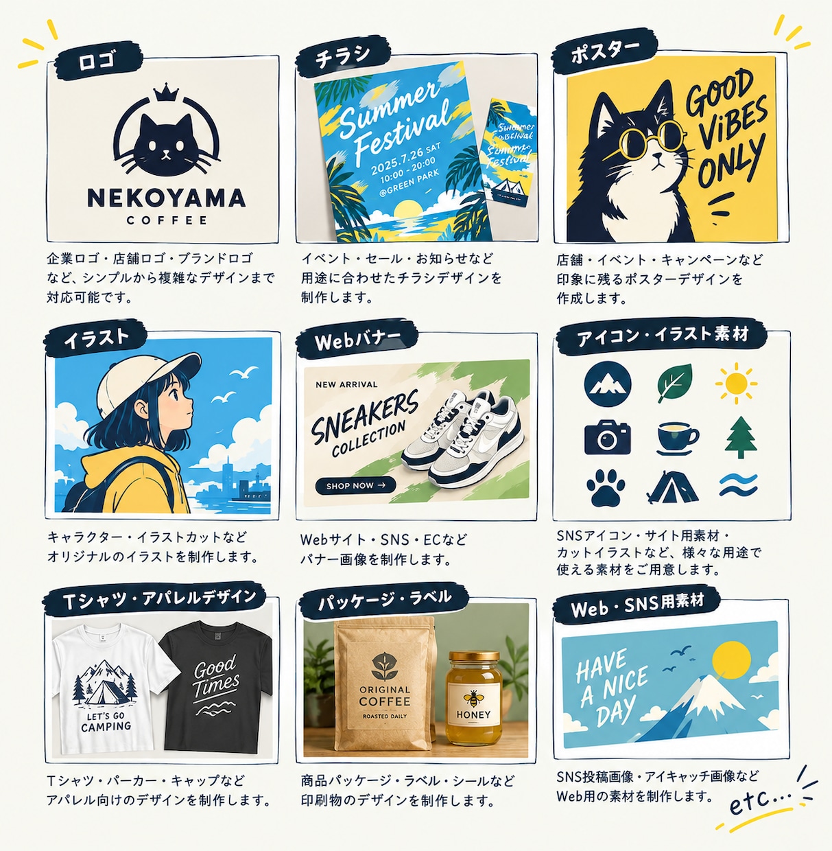 画像をトレースして、Aiデータ化します AI生成画像などを元にロゴ・チラシ・Web素材などをデータ化 イメージ2