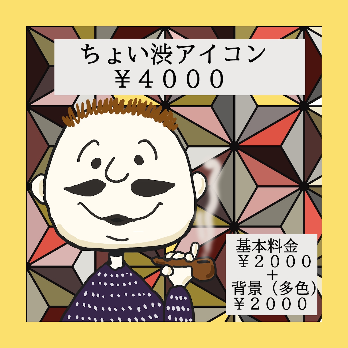 スヌーピー風イラスト、SNS等アイコン作成致します 顔出しNGの方、なんとな〜く似ている似顔絵いかがですか？ イメージ8