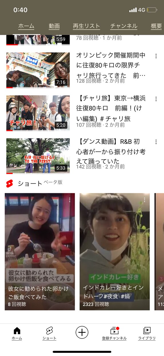 動画編集します ソフトはスマホでできるものでします！ イメージ1