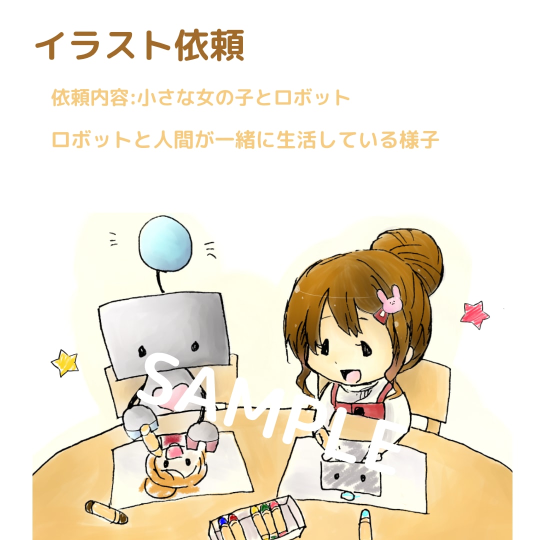 ほんわか動物のイラスト作成します 絵本の中から飛び出してきたようなイラストを目指しています イメージ3