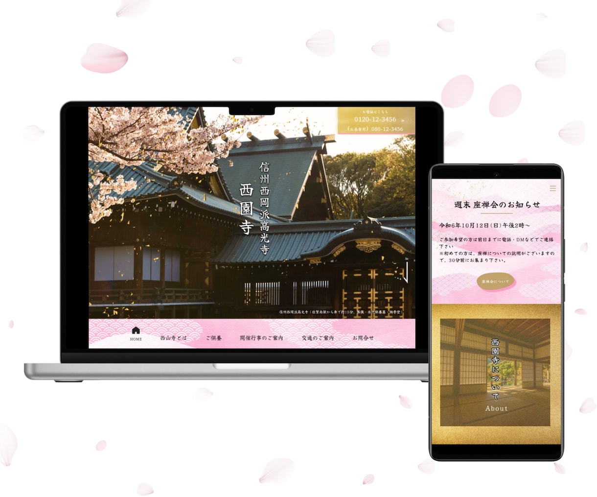 3名まで｜今なら格安パックで制作します 丁寧対応で安心。SEOに強いHPをプロが制作します。 イメージ8