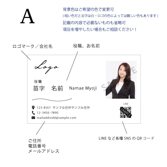 お任せしたい方！フォーマルな名刺作成します デザインのオーダーは面倒、そんな方にオススメ！ イメージ7