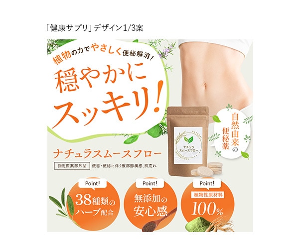 売上・集客に繋がるLPデザインを作成します セールスコピーの魅力が伝わるLPを求める方へ イメージ5