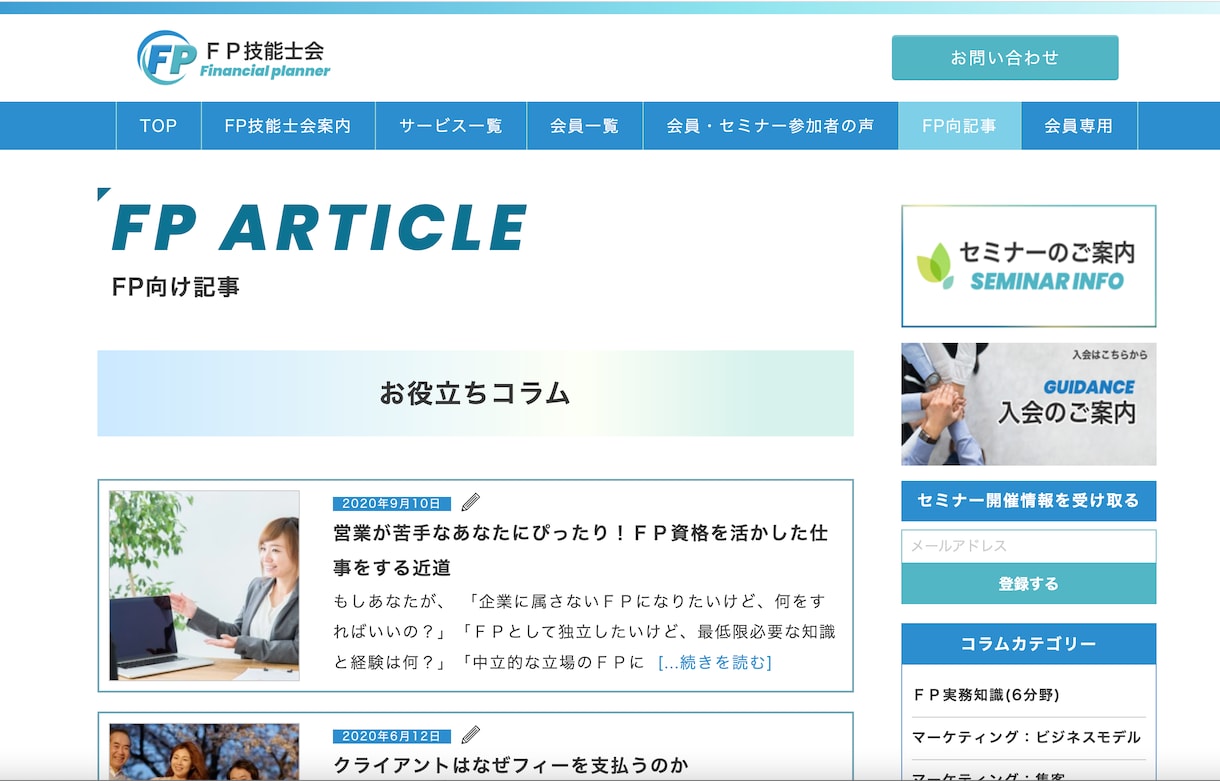 Wordpressでコーポレートサイトを制作します 信頼・安心感が得られるデザイン制作も含めたコーポレートサイト イメージ2