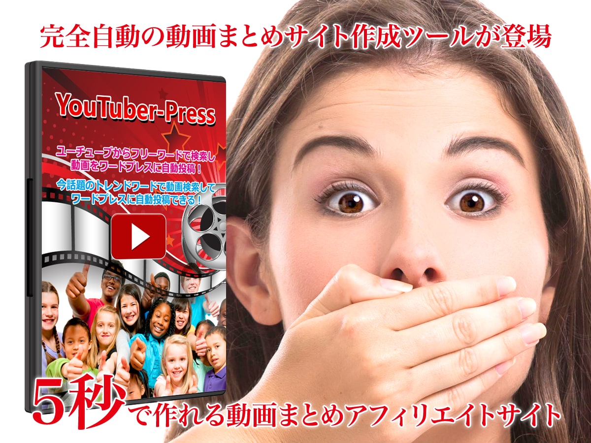 WP魔改造セット選び放題パッケージ3万で売ります WordPressオリジナルプラグインを4本まで選び放題 イメージ8