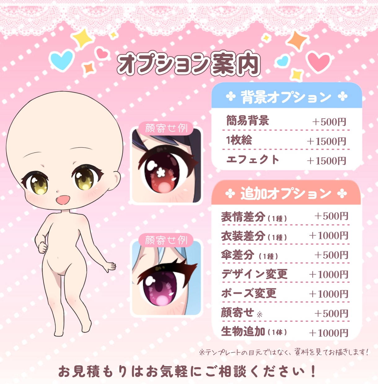 選べるモチーフ傘SDイラストを制作します 6種から選べるかわいいモチーフ傘SDイラストをお描きします！ イメージ5