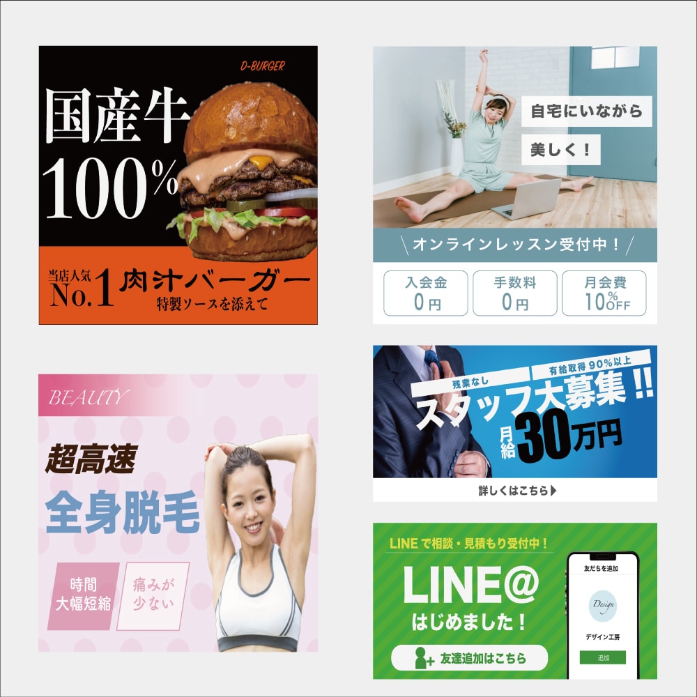 ユーザーの目を引くバナー・ヘッダー作ります バナー/ヘッダー/アイキャッチ/SNS/ブログ全て対応可能◎ イメージ5