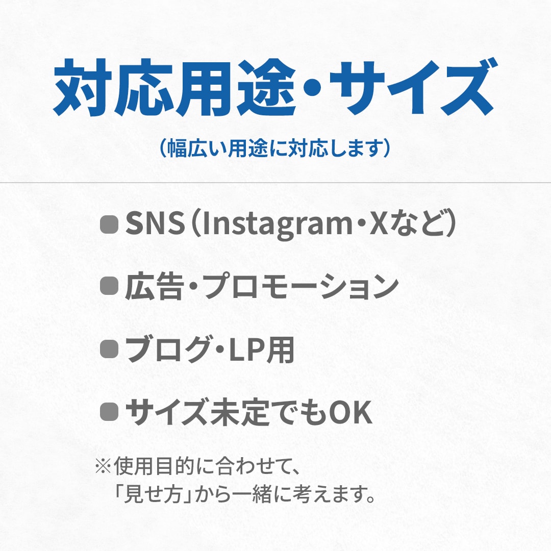 最短即日納品！WEBバナー制作します はじめてでも安心の丁寧対応。用途に合わせて構成から設計します イメージ7