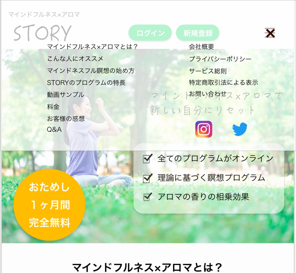 あなたの理想のWebサイトをデザインします お客様のご要望をヒアリングし、高品質なサイトをデザインします イメージ3