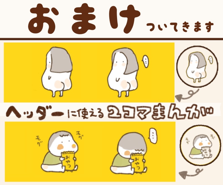 SNS・ブログアイコン描きます クスッと笑える「あほかわ」アイコン イメージ5