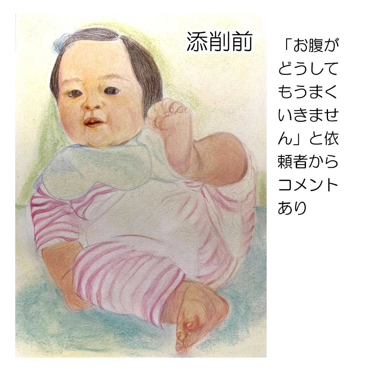 芸大卒絵画指導歴25年以上講師が添削します デッサンや水彩画等を赤線で添削しサポート文も書き込みます イメージ2