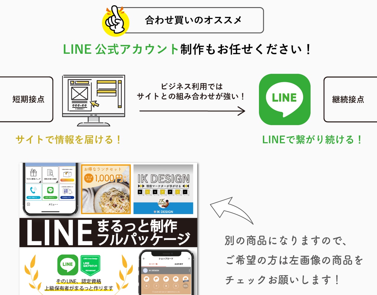 STUDIOでおしゃれなホームページを制作します サーバー用意不要！安く・おしゃれなHPがほしいという方に イメージ10
